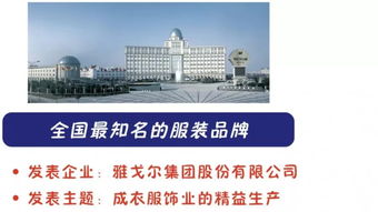 2019健峰精益高峰论坛 卓越有成的企业精益管理与持续改善的奥秘